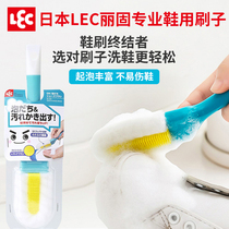 Japanese Lac Ligu shoe brush soft hair does not hurt shoe brush small white shoes home children wash special brush artifact