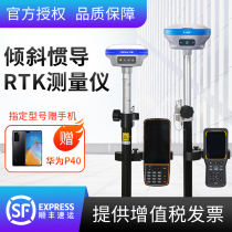 Leas Dahua RTK measuring instrument GPS High Precision Engineering Surveying and Mapping instrument Zhonghaida GPS Beidou Haida rtk
