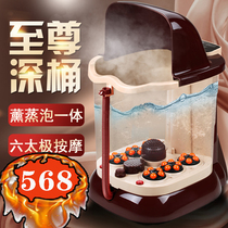 110V deep barrel foot bath Heated foot bath Smart medicine bubble massage foot bath Reflexology Taiwan Japan Canada