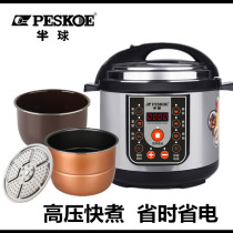 Peskoe Hemisphere HY-60D Electric Pressure Cooker Household Dual Gallbladder Smart High Pressure Rice Cooker Mini Electric Pressure Cooker