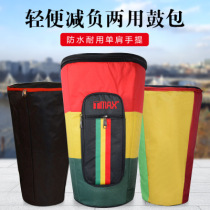 African drum bag 8 inch 10 inch 12 inch 13 inch Lijiang tambourine bag waterproof African drum bag backpack