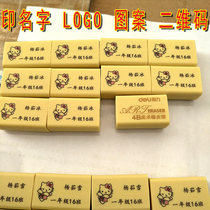 Daili eraser clean primary school stationery custom name anti-lost tutoring class enrollment advertising