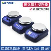 Supper 85-2As digital display constant temperature heating magnetic stirrer mixer speed stirrer Laboratory