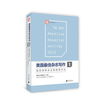  Zui Best Magazine Writing in the United States 1:National Magazine Award winning works  