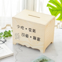 Piggy bank Children can be stored Adult household girl Creative net red Large size is not desirable 365-day savings box