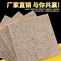 Factory direct supply wood wire sound-absorbing board Bar disco sound insulation board Wall decoration moisture-proof wood cement wood wire board