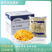 Snow River Pearl Fries Frozen Fries 1 4 Fine French Fries Commercial semi-finished Fried Fine French Fries 2kg * 6 packs