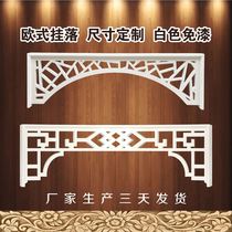 Solid wood flower lattice flower window pane Dongyang wood carving window openwork Chinese decoration Antique doors and windows partition hanging