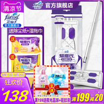 Flower fairy diamond electrostatic dust removal paper mop wet and dry dual-use flat lazy household tile wooden floor free hand wash