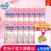 Flower fairy Cherry mothballs Wardrobe mildew-proof moth-proof tablets Household cockroach-repellent sanitary ball aroma