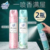 Flower fairy air freshener spray lavender fragrant indoor home toilet toilet deodorant artifact to taste