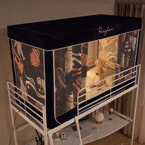 Dorm Room Shading Bed Curtain One-piece Student Mosquito Net Dorm Room Bunk Bed Cord Fabric Up And Down Universal Strap Holder Single