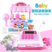 Childrens Puzzle House toy supermarket multi-function simulation cash register set Girl card computer gift