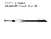 Supply Taiwan WINDEN A WINDEN straight long handle air shovel WJI-260F pickaxe air hammer
