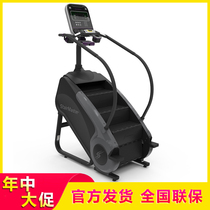 American Banba StairMaster stair machine 8G high-end stair stepper stepper Home gym equipment