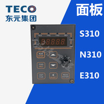 TECO inverter panel grinder S310N310E310 inverter panel panel A new operation speed control panel