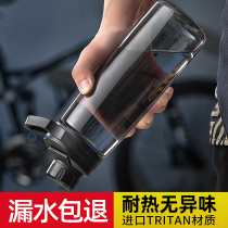 Sports water Cup male summer anti-fall plastic space Cup travel portable outdoor large capacity fitness teacup female jeko