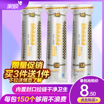 Jiashun disposable fresh bag Household vacuum food packaging bag thickened breakpoint sealed bag Large food bag