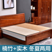Bamboo hard bed board waist protection Solid wood hard board mattress 1 8 meters thickened bed board Soft bed hard artifact winter and summer dual-use