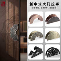 Semicircular door handle Chinese Xiangyun antique glass door handle Carved hollow box wooden door armrest pair