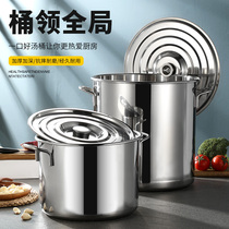 304 stainless steel soup bucket commercial thickened rice storage bucket large capacity oil drum drum barrel with lid large soup pot