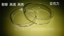 Inner diameter 85mm inner height 13 acrylic round case tea cake protection case copper chapter silver seal plastic transparent collection box