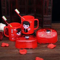 Wedding toiletries dowry set wedding couple Tooth Cup red toothbrush mouthwash Cup soap box wedding dowry