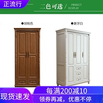 American wardrobe two door wardrobe solid wood three door white cabinet four five six Door 2 3 4 5 6 door storage storage storage
