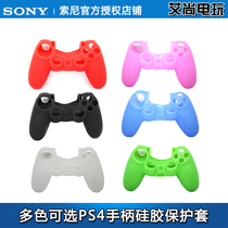 Sony PS5 handle rubber sleeve silicone sleeve protective cover PS5 handle accessories multi-color PS5 handle sleeve