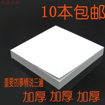 Dental oral materials Disposable viscous powder mixing paper Mixing paper Mixing paper thickened sampling paper