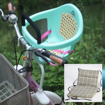 Grandma Bridge Bicycle Child Seat Front Bicycle Electric Car Plastic Imitation Child Baby Front Stool
