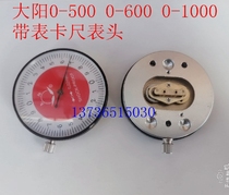 High precision caliper with table head Dayang 0-500 0-600 0-1000 with table caliper head indicator table