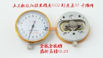  High-precision band gauge vernier caliper head indicator two-way shockproof 0-150 0-200 300 Metal ring 39