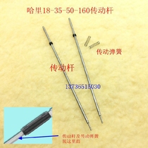 Accessories Ha volume inner diameter gauge inner diameter dial indicator transmission Spring 10-18-35-50-160 transmission Rod