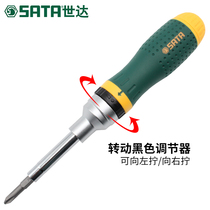 Star multi-function ratchet screwdriver set Cross word meter word hexagon screwdriver combination screwdriver 09350