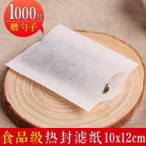 1000 pieces of heat-sealed filter paper 10x12cm tea bag filter bag disposable tea bag empty tea brewing tea bag
