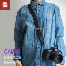 CAMMI Super Camera Strap Quick Disassembly Shoulder Strap Cross Strap Anti-slip Layer SLR Micro Single Hand Rope Wrist Strap