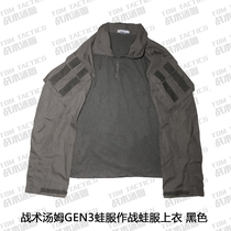 Tactical Tom pure black GEN3 frog suit G3 frog skin top BK Black Night Line combat uniform tactical uniform T-shirt