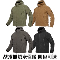 Military fans outdoor sports soft warm and cold-proof tactical fleece soft shell cold-resistant Army green mud color black