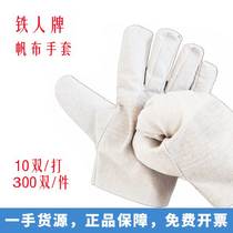 Iron Man Canvas Gloves Labor Protection Gloves Wear-resistant Work Machine Repair Mechanical Protection Electric Welder Universal Gloves Thickening