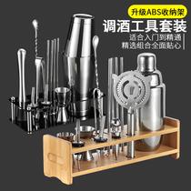 Stainless Steel Winemaker Suit Rocking Wine Cup Tune Cocktail Wine Mixing Tool Professional Snowk Cup Pot Bar Wine Mixing