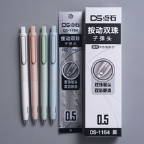 Point Stone 1154 Time Capsule Original Double Bead Press Refill 0.5 Bullet Black Exam Water Pen Refill 11CM