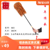  Chicken feather duster blanket Household dust removal dust removal retractable extended cleaning duster car dust removal brush elastic dust S03