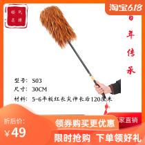  Chicken feather duster blanket Household dust removal dust removal retractable extended cleaning duster car dust removal brush elastic dust S03