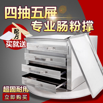  Stainless steel four-grid sausage powder machine Large sausage powder support commercial sausage powder stove two pumping one drawer type sausage powder machine