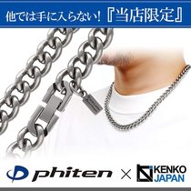 Japan phiten fat vine xKENKO cooperation limited health necklace width 8 8mm