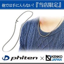 Japan phiten phiten KENKO he zuo kuan limit xi ping health necklace 4 4mm