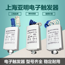 Shanghai Yamin CD-2a CD-5 CD-3 electronic trigger gold halogen lamp sodium lamp second-line trigger