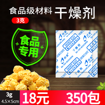3G tea biscuits health care products food desiccant mineral dehumectant moisture-proof beads non-silicone packaging material 350 packs