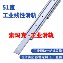 Mismi SRRH15018 heavy-duty guide rail C- SRH150Y24 slide rail IDB11-711SRRH15028 replacement